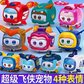 奥迪双钻超级飞侠超级宠物发光变脸套装 乐宝爱宝金小宝基地总部新