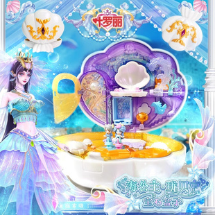 叶罗丽魔法宝石盒子花蕾堡珑贝叶萝莉娃娃公主过家家女孩玩具礼物