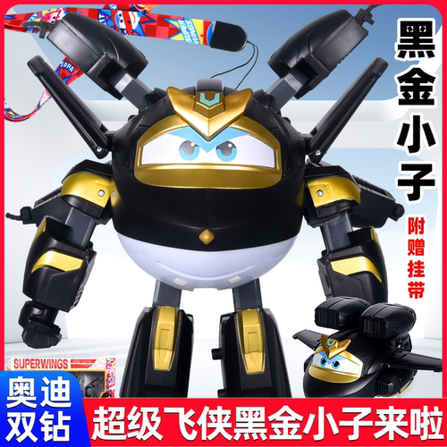 奥迪双钻超级飞侠黑金小子玩具男