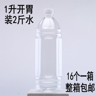 酒瓶便携1iL2.5L5L10升透明塑料瓶150ml300ml280ml热500m 花茶分装