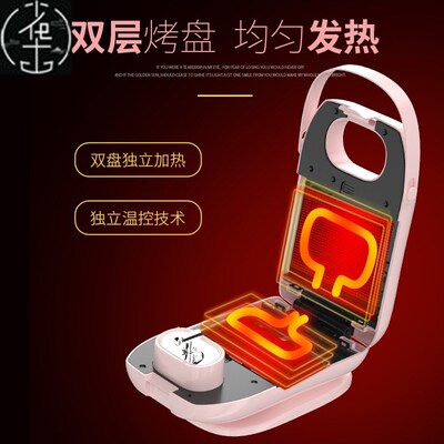 5 in 1 Toaster Sandwich Panino Maker 吐司三明治Z华夫饼早餐机