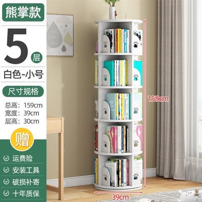 Rotate theg small bookshelf children's book shelf bookcase