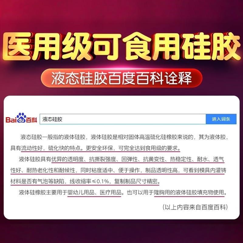 性感道具床上显大美女全r光身内衣黑丝性感擦边套装大码乳袍头胸