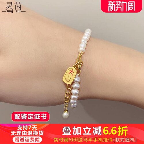 黄金999大吉大利女吊坠3d硬金招财情侣手链足金送礼520情人节女款