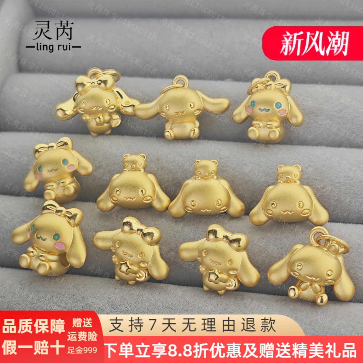 足金999玉桂狗吊坠黄金转运珠3d硬金星星小熊月亮皇冠星球狗