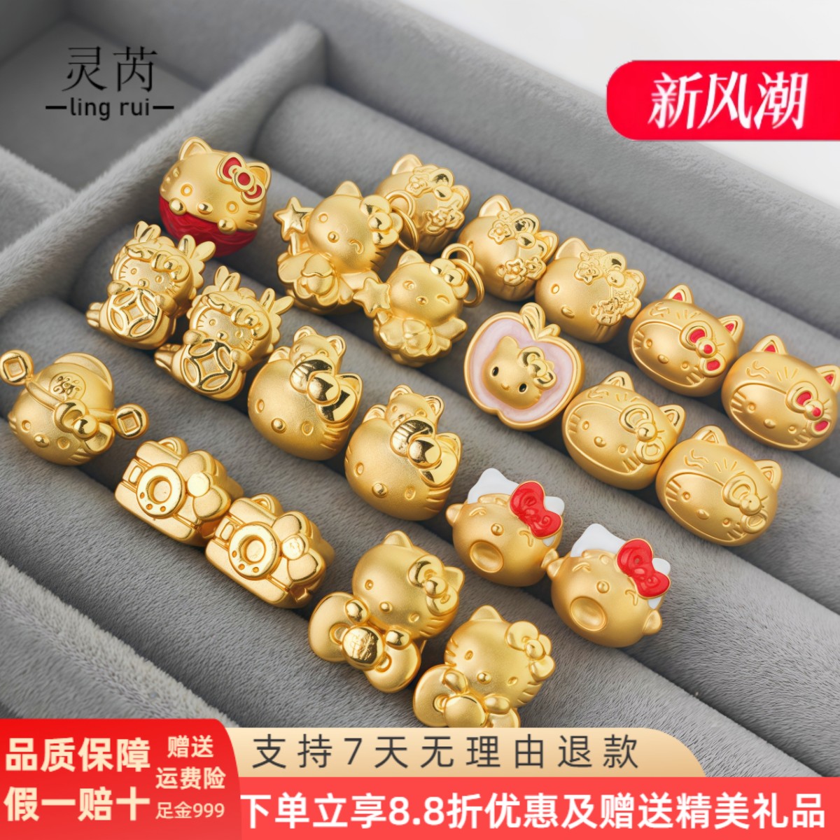 黄金999kt凯蒂猫转运珠手链吊坠手串生日七夕礼物蝴蝶结送女朋友