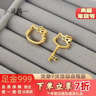 黄金999镂空大头kt猫吊坠项链kitty黄金挂坠送女友项链