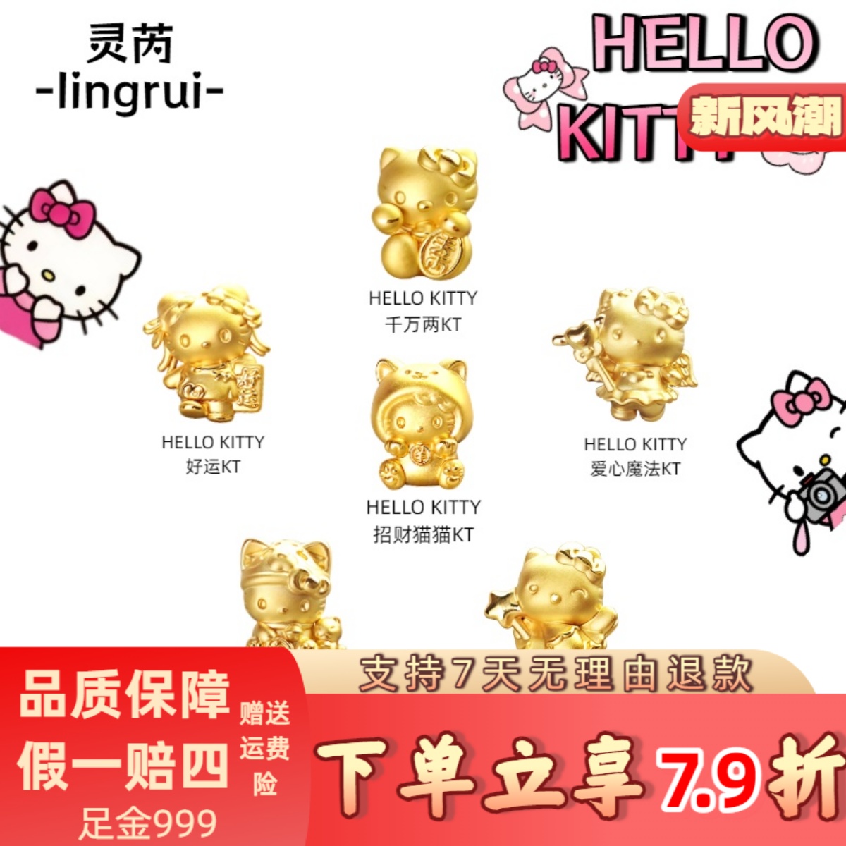 支持收货复检,承诺假一赔四