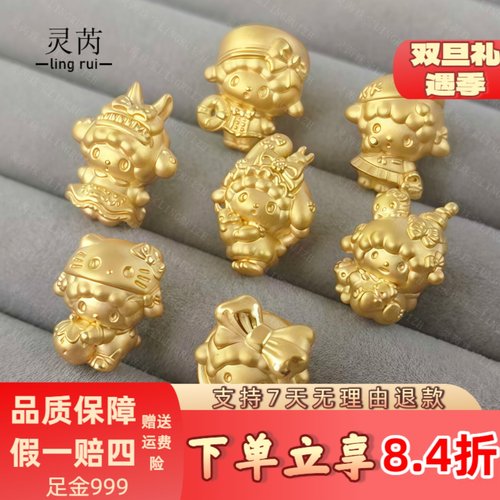 足金999小羊piano美乐蒂黄金转运珠手链项链送女友diy六合马羊礼