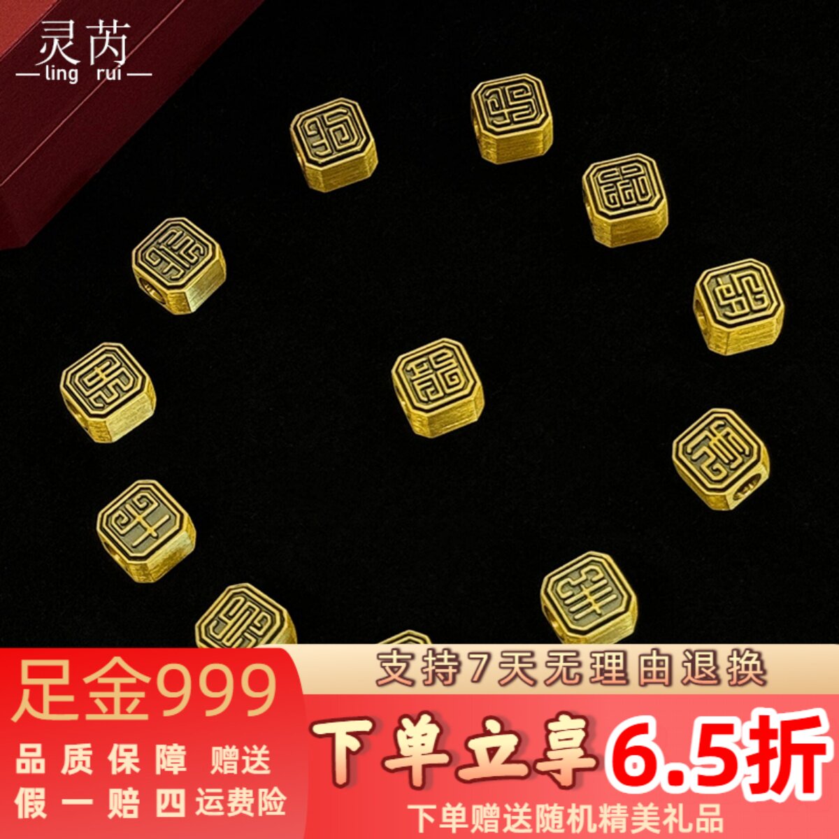 999黄金十二生肖手链男士转运珠图腾系列黑金手串鼠龙蛇鸡送男友