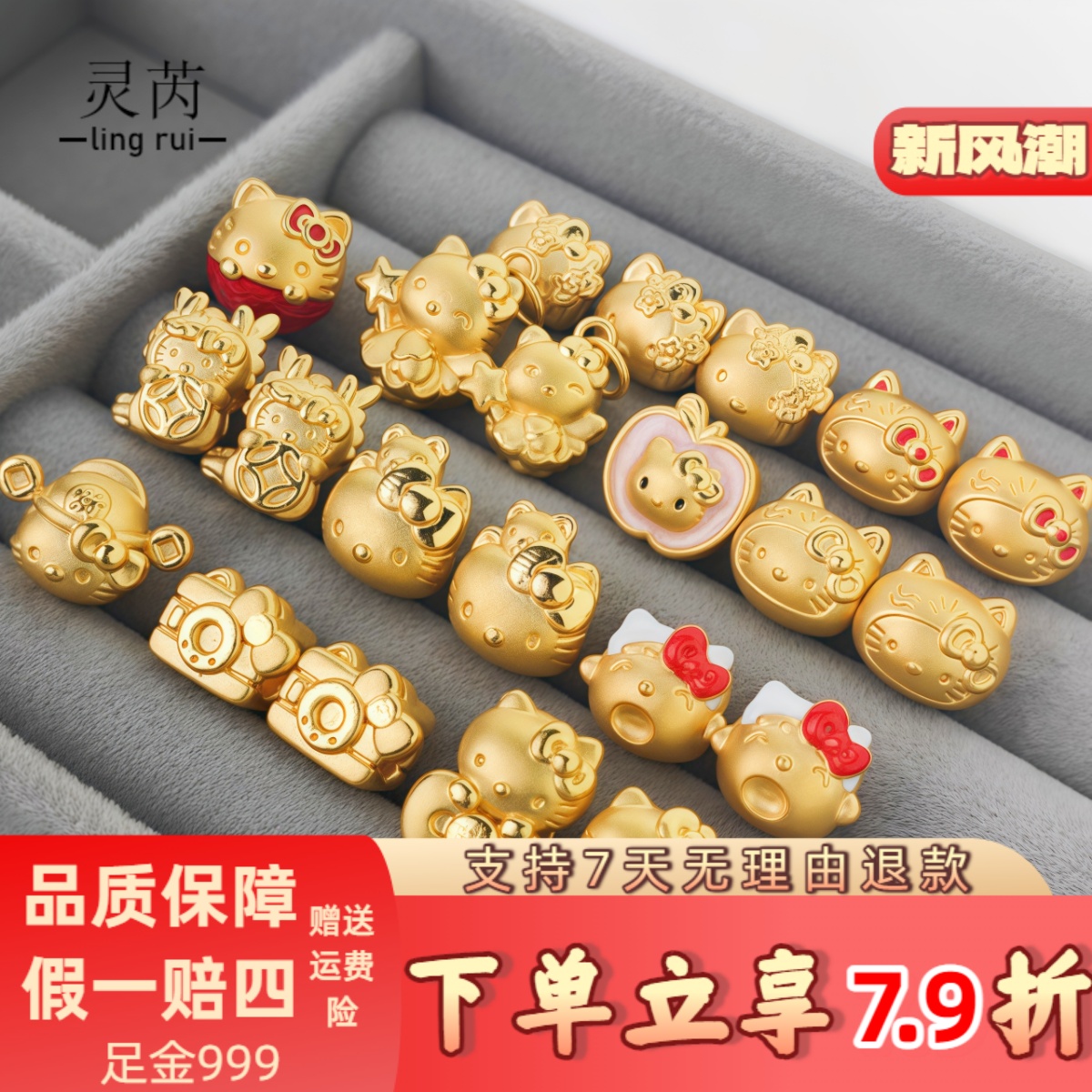 足金999 黄金kt 凯蒂猫 转运珠 手链吊坠 送礼生日 可爱 蝴蝶结