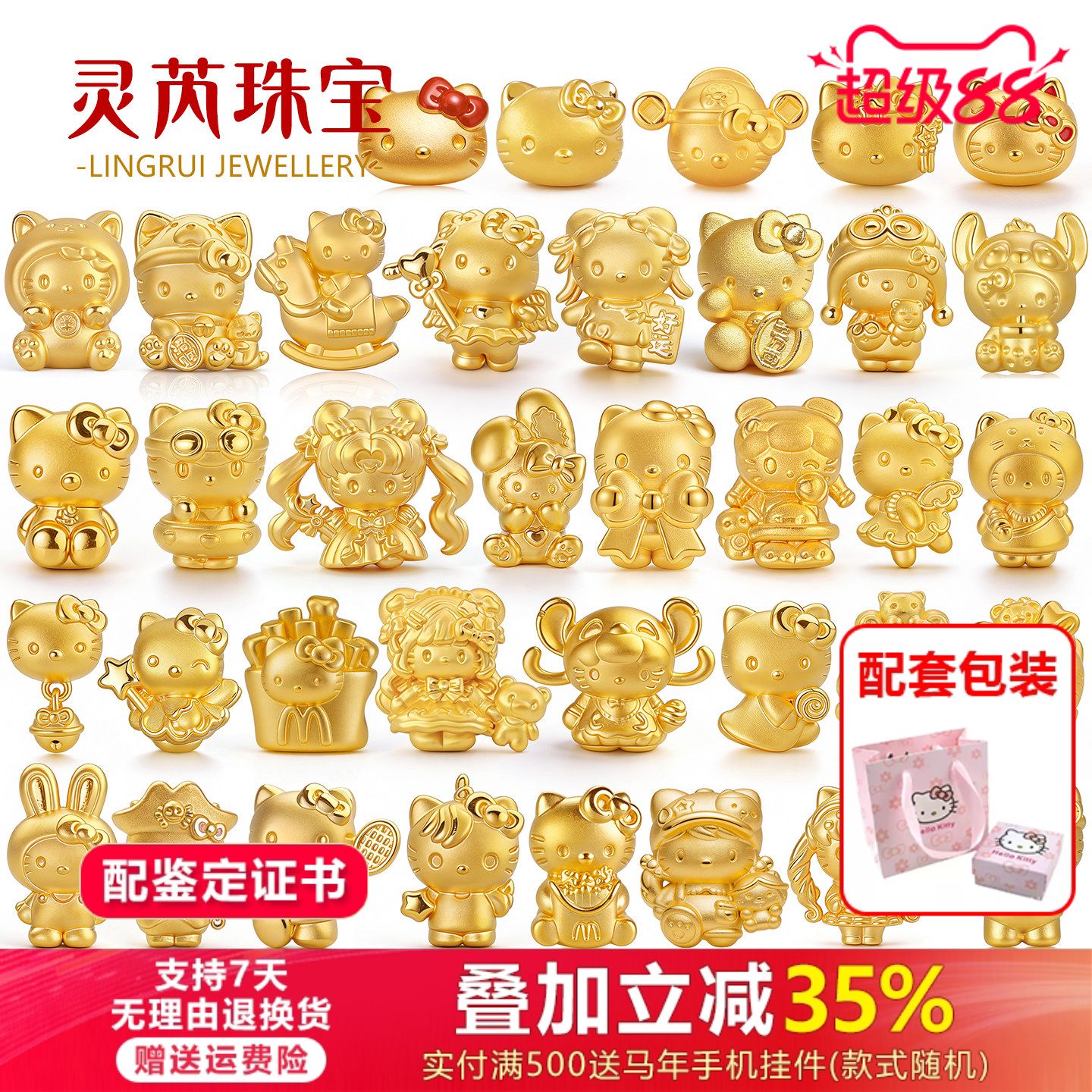 999足金hellokitty猫转运珠黄金蝴蝶结KT猫手链送女友凯蒂猫吊坠