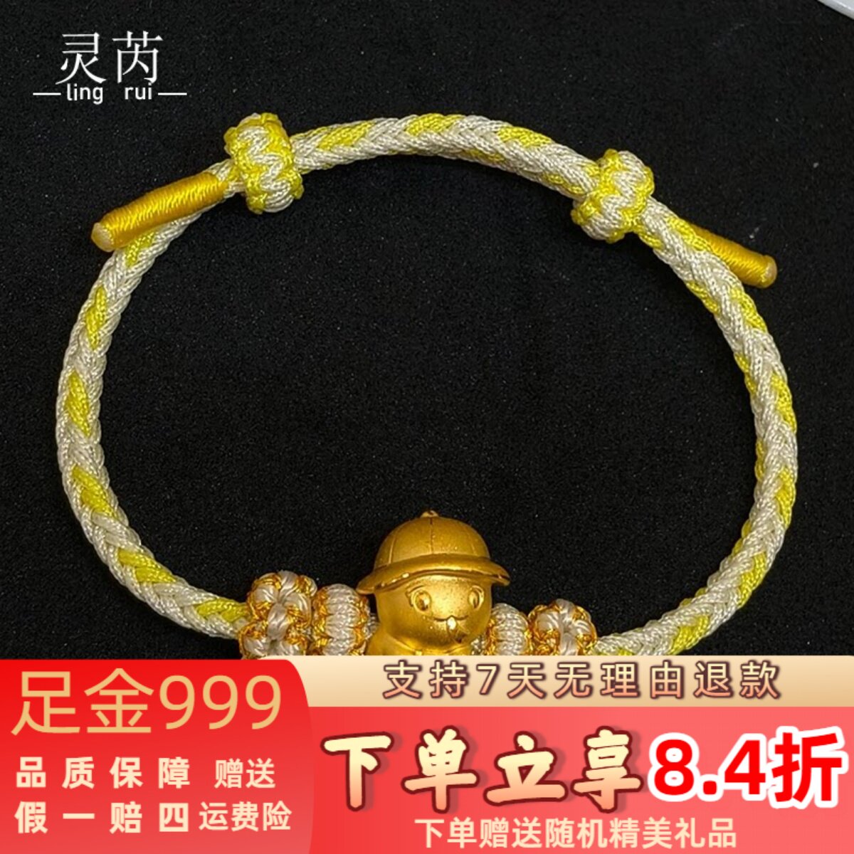 足金999生肖帽子蛇本命年手链手串背包小猴子可爱送礼物情人节520