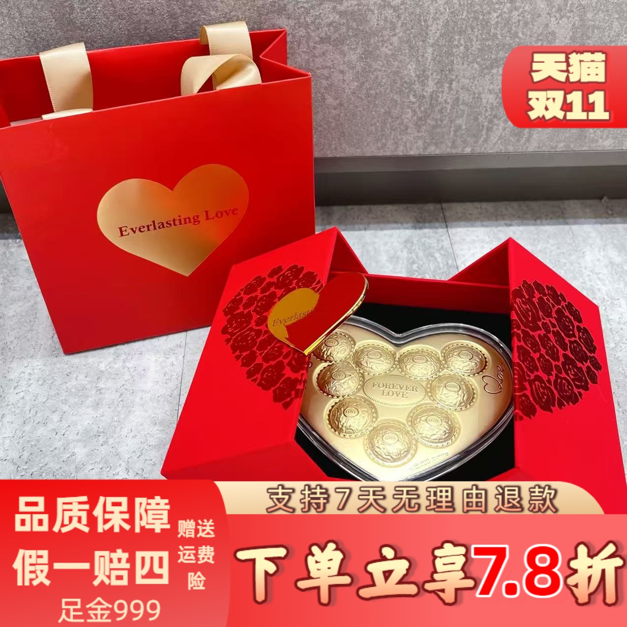 足金999费列罗巧克力爱心金片大饼黄金爱心玫瑰礼盒情人节送礼