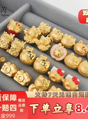 足金999 黄金kt 凯蒂猫 转运珠 手链吊坠 送礼生日 可爱 蝴蝶结