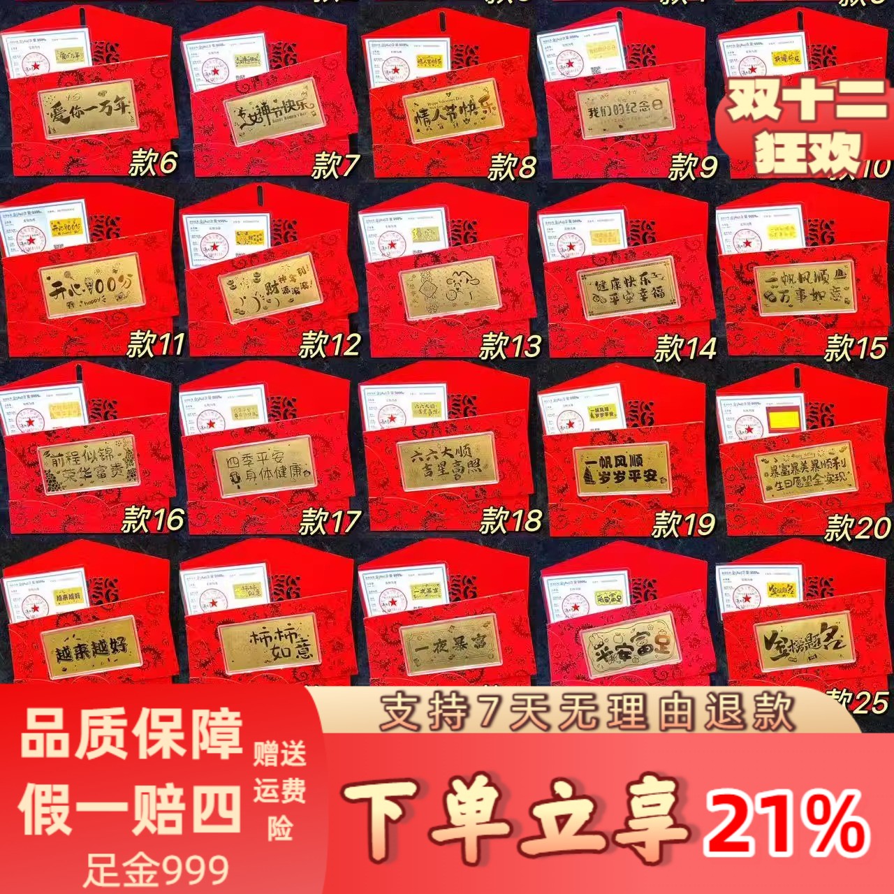 支持收货复检,承诺假一赔四