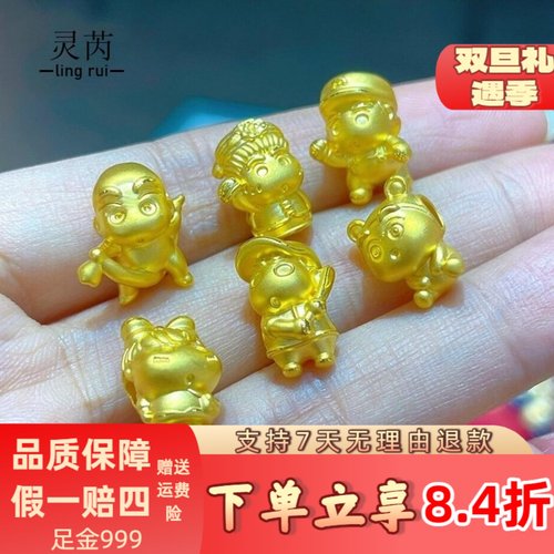 足金999黄金蜡笔小新3D硬金转运珠手链魔女小新生日纪念日送礼