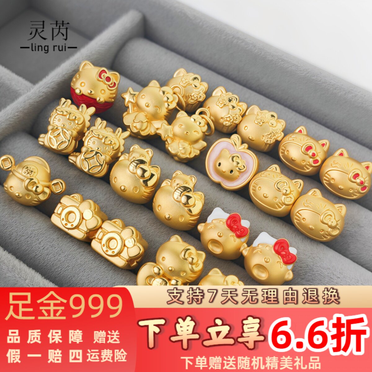 足金999 黄金kt 凯蒂猫 转运珠 手链吊坠 送礼生日 可爱 蝴蝶结