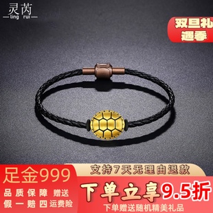 999足金富甲天下转运珠手链男士黄金龟壳3D硬金手串