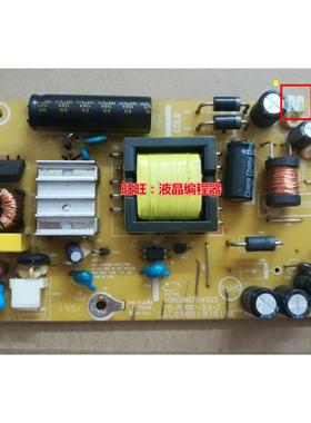 原装 优派 VX3209-SW VS16365电源板 715-PL1067-2LK-4 LED电源板