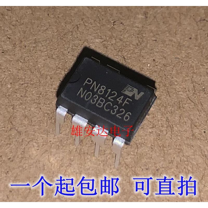 全新原装PN8124F电磁炉电源芯片 PN8024R PN8126F PN8034A PN8044
