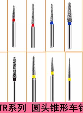 TR系列2 圆头锥形高速金钢砂车针TR-11EF 12F 13 19 62C 27 S21B