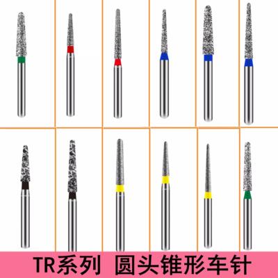 TR系列2 圆头锥形高速金钢砂车针TR-11EF 12F 13 19 62C 27 S21B