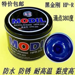 蓝色耐高温润滑脂电锤电镐机械齿轮锂基脂电机轮毂轴承车用白黄油