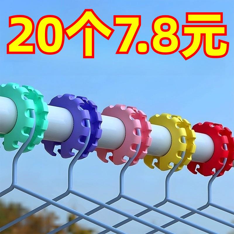 晾衣杆固定扣挂钩防滑落耐用防晒架晒衣架器家用晾晒室外防风扣