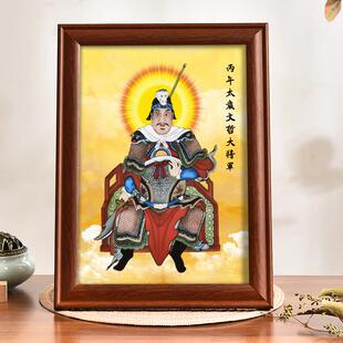 2026农历马年太岁文哲大将军挂画像摆件丙午太岁星君神像实木摆台