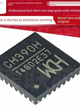 CH390D CH390F CH390H CH390L 自带PHY的以太网控制器 WCH全新