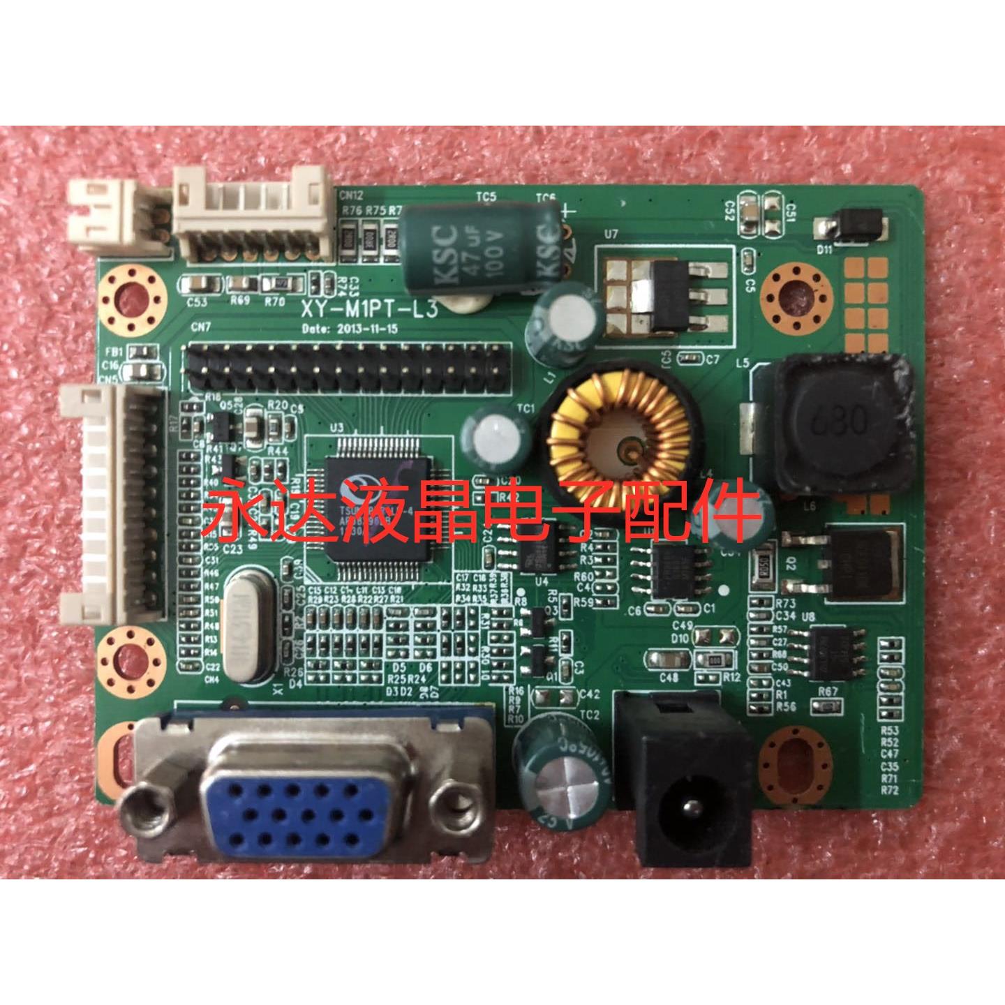 全新通用新境界/E派 RTD270CLW R20.1/ XY-M1PT-L3驱动板