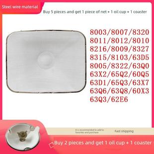 8010 8012 8315 原装 8322 8007 8216 60Q5 老板油烟机过滤网8003