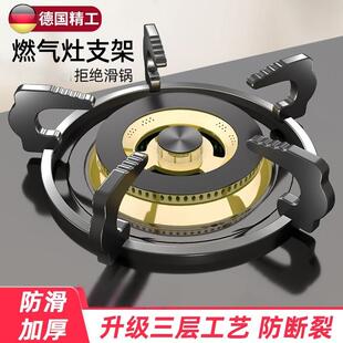瓦斯灶台支架子燃气炉架托 托配件防滑底托 托大全液化气的老板加