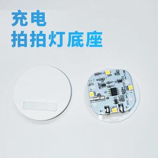 DIY充电拍拍灯底座暖光陶瓷小夜灯床头伴睡灯迷你手工装饰氛围灯