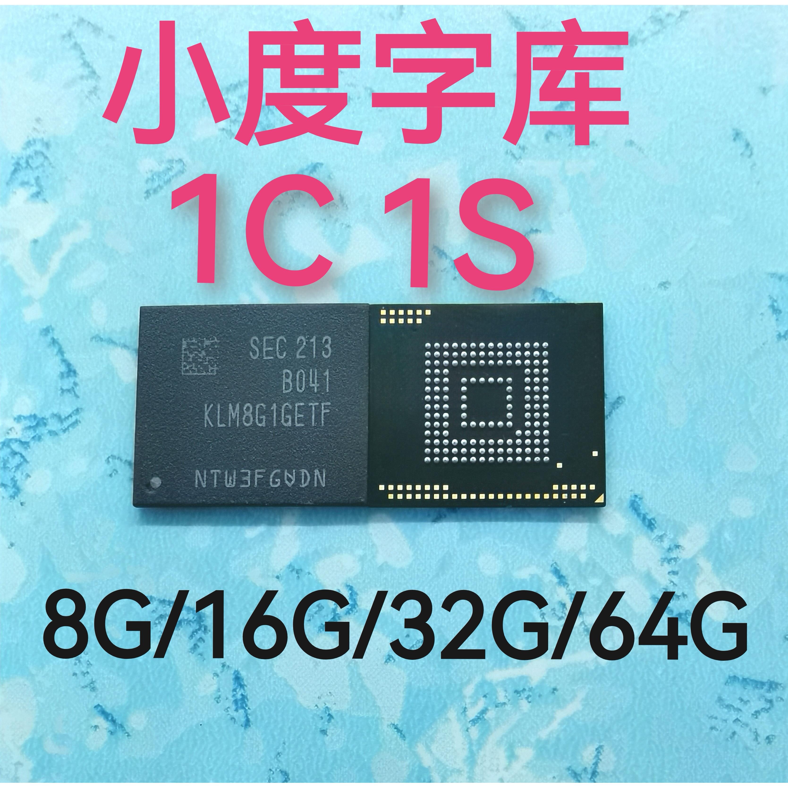 小度1c1s字库 2101 2001 6101 6131A 4g闪存emmc硬盘内存储芯片