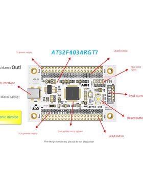 AT32F403ARGT7核心板AT32F403ARGT7小系统板AT32F403开发板
