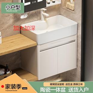 洗脸盆柜组合一体洗漱台洗手盆池 小户型铝蜂窝浴室柜卫生间挂墙式