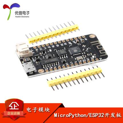 MicroPython ESP32开发板 无线WIFI+蓝牙双核模块 MICRO接口