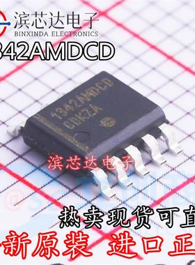 1342AMDCD NCP1342AMDCDAD1R2G 全新原装 SOP-9 准谐振反激控制器