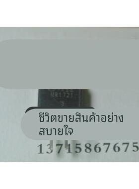 MR1521/1712/1721/1722/4010/4011/4020/4030/4040/4500电源模块