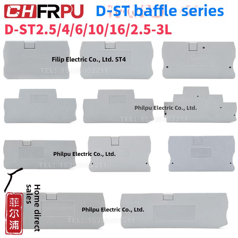 St端子座表圈D-St2.5 St4 St6 St10 Sttb2.5 Quattro双表圈