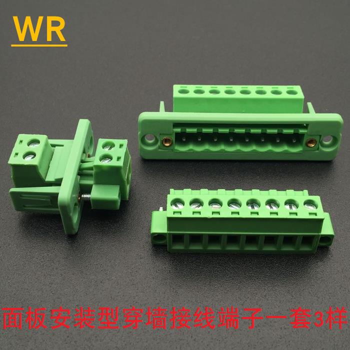 面板固定穿墙式免焊对接端子2EDGWC5.08-2P3P4P5P6P7P8P9P10P12P