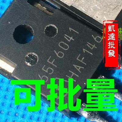 65F6041 6R041C6 原装原字正品拆机