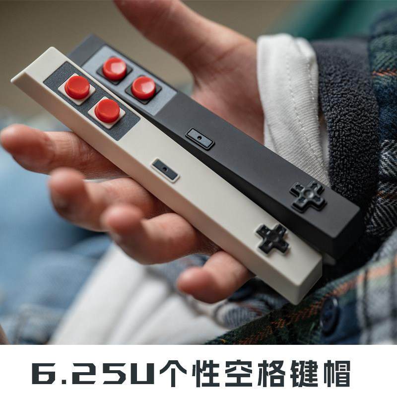 机械键盘客制化6.25u红白机手柄造型空格透光个性键帽