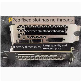 彩色1660S 1660Ti2060S 2070互联网显卡边框边框边框卡条挂条