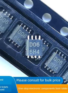 全新原装 HA1630D06MMEL-E 丝印D06 T 封装MSOP-8 空调芯片