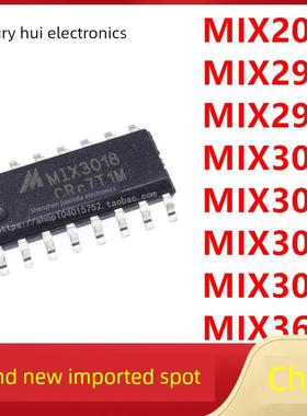 MIX2009/2908/2910/3007/3015/3018/3022/3605 贴片SOP音频芯片