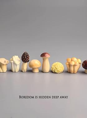 无聊了，摆几只可爱菌菇治愈电脑桌面日式工位办公桌小摆件装饰品