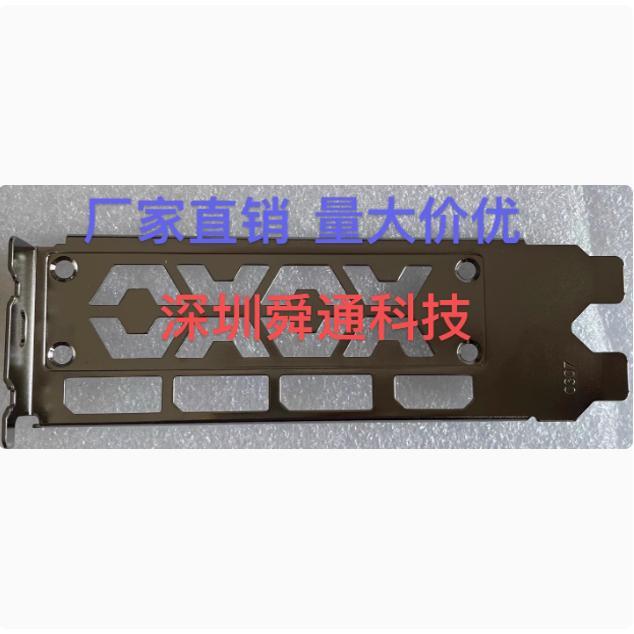 07影驰 RTX 3070 8G GAMER OC [FG]显卡挡板挡片档条卡条档板档片